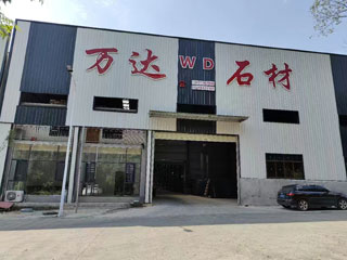 万达石材厂 - 池州生活资讯 - 池州28生活网 chizhou.28life.com