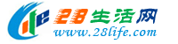 池州28生活网 chizhou.28life.com