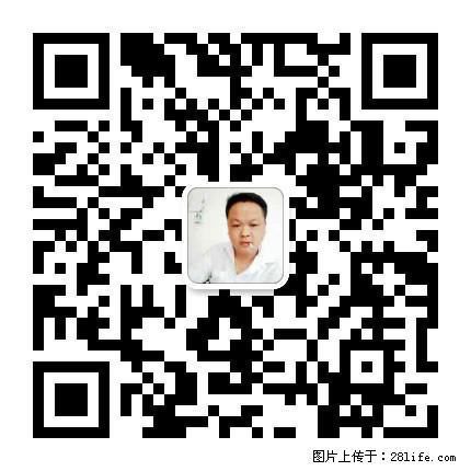 广西春辉黑白根生产基地 www.shicai16.com - 网站推广 - 广告专区 - 池州分类信息 - 池州28生活网 chizhou.28life.com