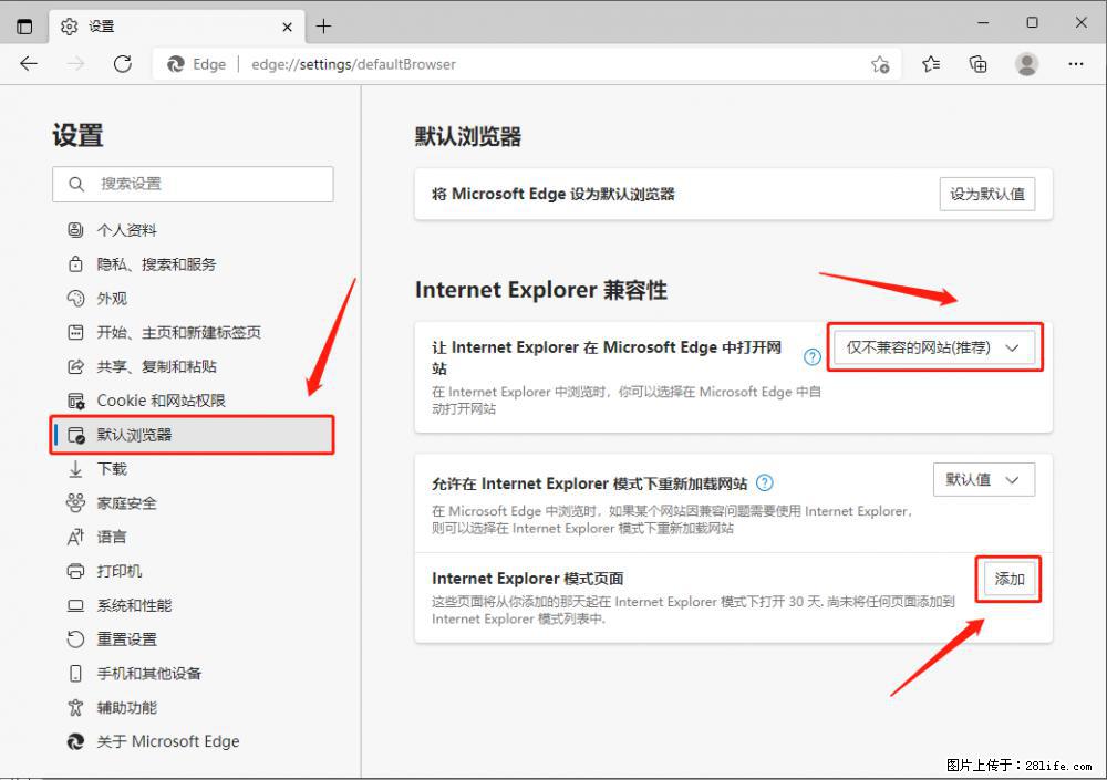 如何让win7以上的Microsoft Edge浏览器通过旧的IE访问指定网站？ - 生活百科 - 池州生活社区 - 池州28生活网 chizhou.28life.com