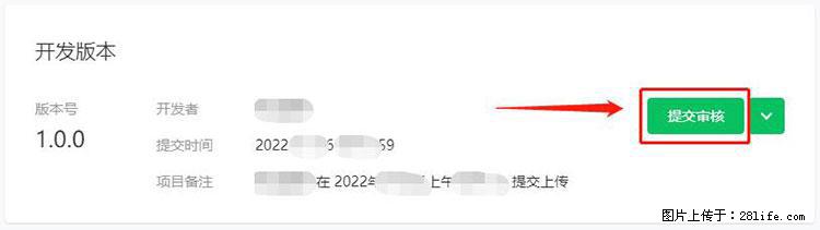 如何简单的让你开发的移动端网站在微信小程序里显示? - 新手上路 - 池州生活社区 - 池州28生活网 chizhou.28life.com