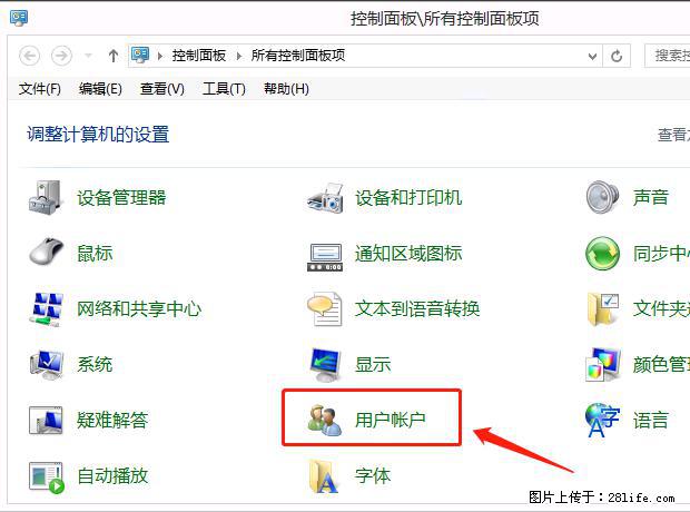 如何修改 Windows 2012 R2 远程桌面控制密码？ - 生活百科 - 池州生活社区 - 池州28生活网 chizhou.28life.com