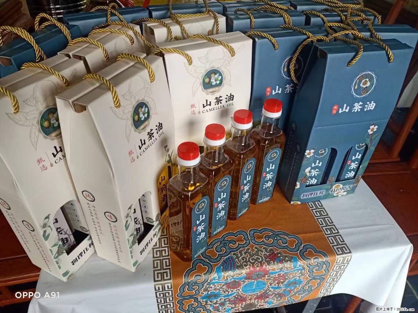 【灌阳县油茶产业示范区】一个有着充实的精神生活的人,对待身外之物自会有一种淡泊的态度 - 美食天地 - 池州生活社区 - 池州28生活网 chizhou.28life.com
