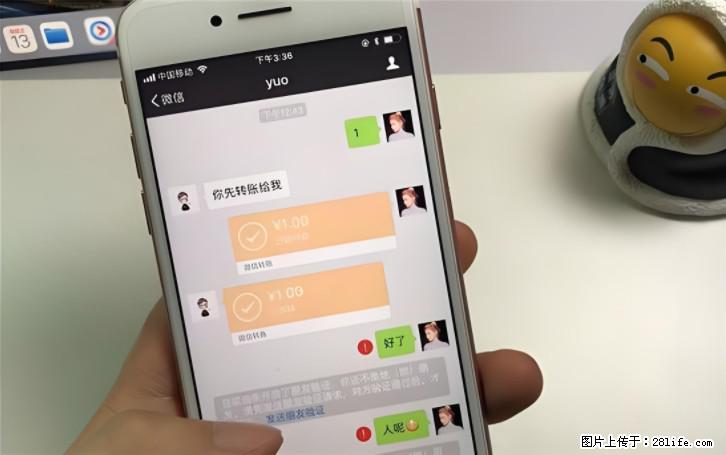 微信转账记得加一个动作，帮你拿到有法律效力的凭证！很多人不知道 - 生活百科 - 池州生活社区 - 池州28生活网 chizhou.28life.com