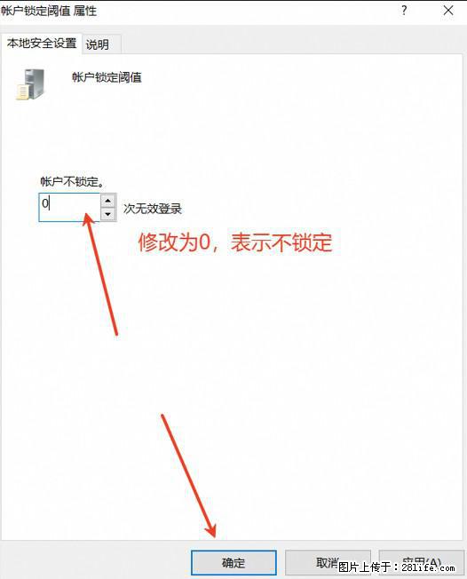 阿里云远程连接云服务器，老是提示“为安全考虑，已锁定该用户帐户”解决方案 - 生活百科 - 池州生活社区 - 池州28生活网 chizhou.28life.com
