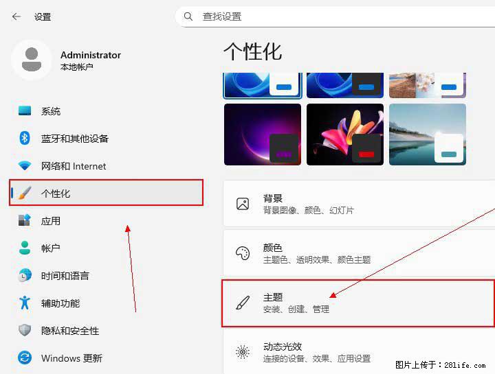 Windows server 2025 如何显示桌面图标？ - 生活百科 - 池州生活社区 - 池州28生活网 chizhou.28life.com