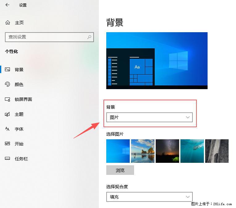如何去掉桌面上的“了解此图片” - 生活百科 - 池州生活社区 - 池州28生活网 chizhou.28life.com