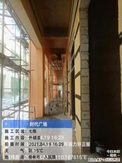 广西三象建筑安装工程有限公司：广西桂林市时代广场项目 - 池州28生活网 chizhou.28life.com