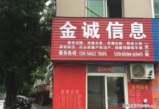 青峰花园二室二厅,简单装修家具家电齐全 - 池州28生活网 chizhou.28life.com