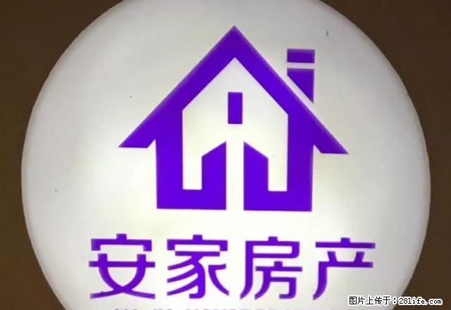 水木清华有房屋出租 精装修拎包即住 - 房屋出租 - 房屋租售 - 池州分类信息 - 池州28生活网 chizhou.28life.com