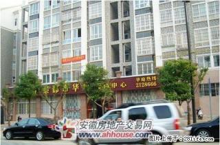 都市华庭新装修大三房带大平台出租 - 池州28生活网 chizhou.28life.com