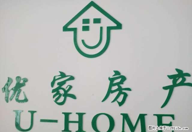 翠微苑,精装修对外出租 - 房屋出租 - 房屋租售 - 池州分类信息 - 池州28生活网 chizhou.28life.com