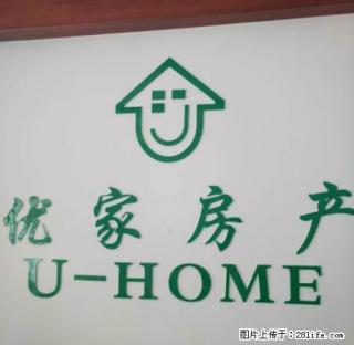 玖龙时代一室一厅一卫精装修 - 池州28生活网 chizhou.28life.com