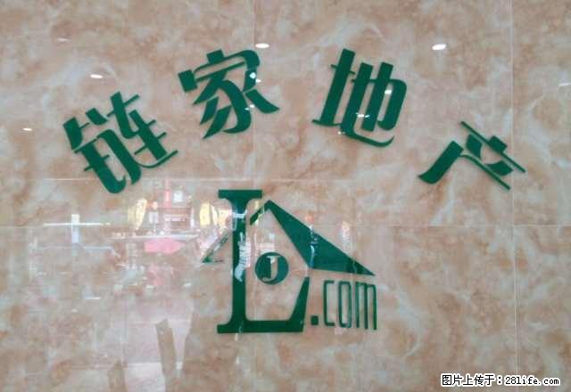 太阳新城 两室两厅 精装修 拎包即住 - 房屋出租 - 房屋租售 - 池州分类信息 - 池州28生活网 chizhou.28life.com