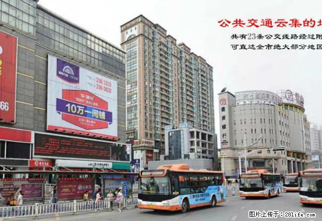 长江中路商之都旁金鼎大厦精装全配写字楼出租 - 房屋出租 - 房屋租售 - 池州分类信息 - 池州28生活网 chizhou.28life.com