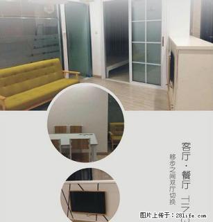 整租 市中心地段 老贵中隔壁 东壹号精装二室二厅 - 池州28生活网 chizhou.28life.com