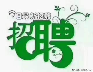 【招聘】产康师 - 池州28生活网 chizhou.28life.com
