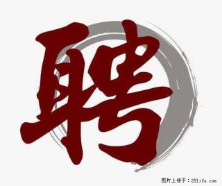 上海市2022招聘公‬告：政府专‬职消防员、驶驾‬员 - 池州28生活网 chizhou.28life.com
