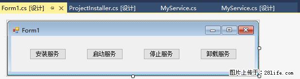 使用C#.Net创建Windows服务的方法 - 生活百科 - 池州生活社区 - 池州28生活网 chizhou.28life.com