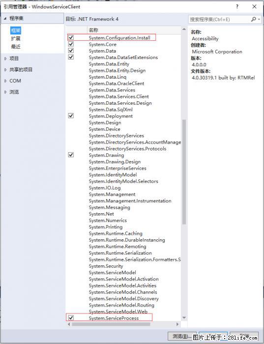 使用C#.Net创建Windows服务的方法 - 生活百科 - 池州生活社区 - 池州28生活网 chizhou.28life.com