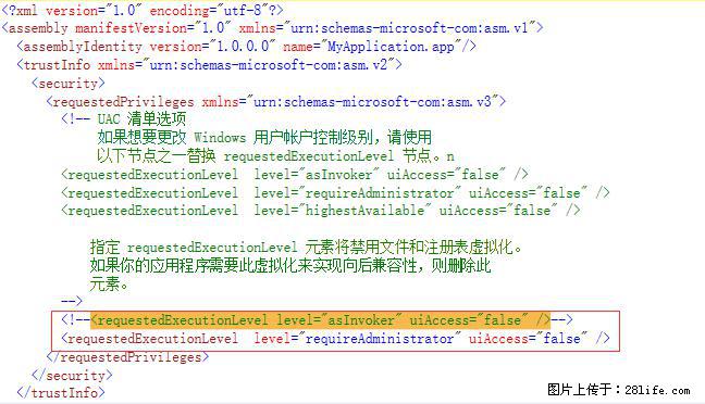 使用C#.Net创建Windows服务的方法 - 生活百科 - 池州生活社区 - 池州28生活网 chizhou.28life.com