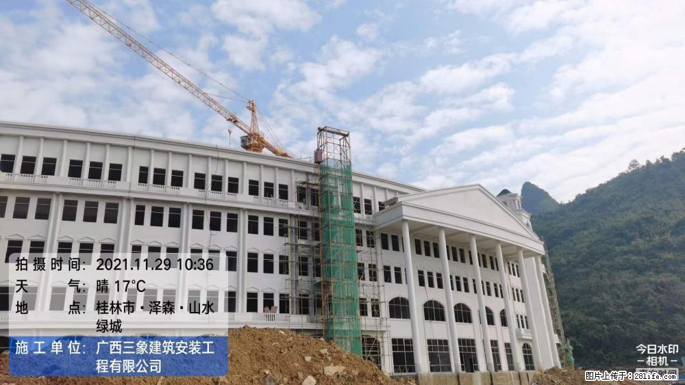 【广西三象建筑安装工程有限公司】幼儿园外墙装饰工程 - 灌水专区 - 池州生活社区 - 池州28生活网 chizhou.28life.com