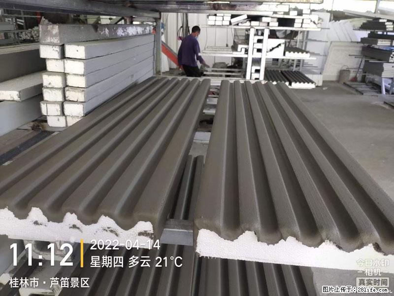 【桂林三象建筑材料有限公司】EPS装饰构件生产中 - 居家装饰 - 居家生活 - 池州分类信息 - 池州28生活网 chizhou.28life.com