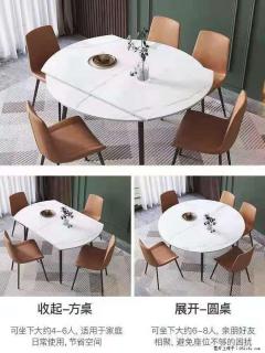 1桌+6椅，1.35米可伸缩，八种颜色可选，厂家直销 - 池州28生活网 chizhou.28life.com