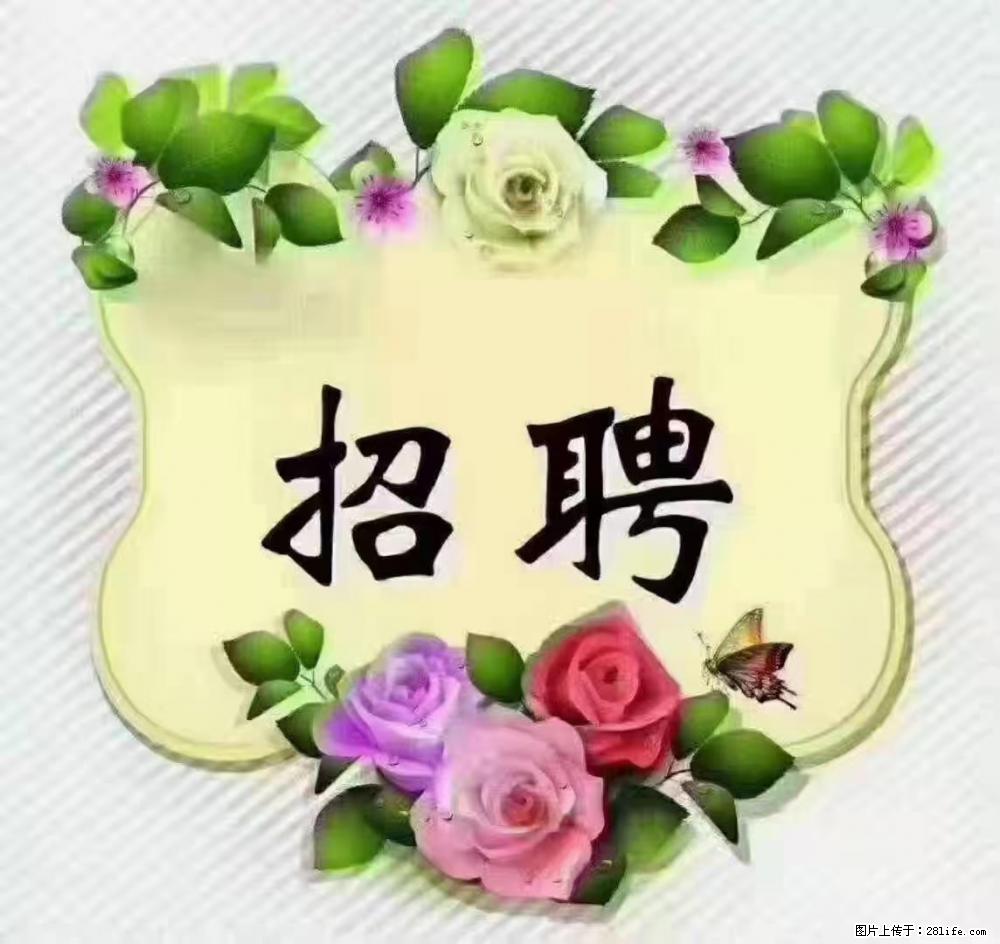 上海静安区,招聘住家保姆,工作薪资:9000-10000 - 职场交流 - 池州生活社区 - 池州28生活网 chizhou.28life.com