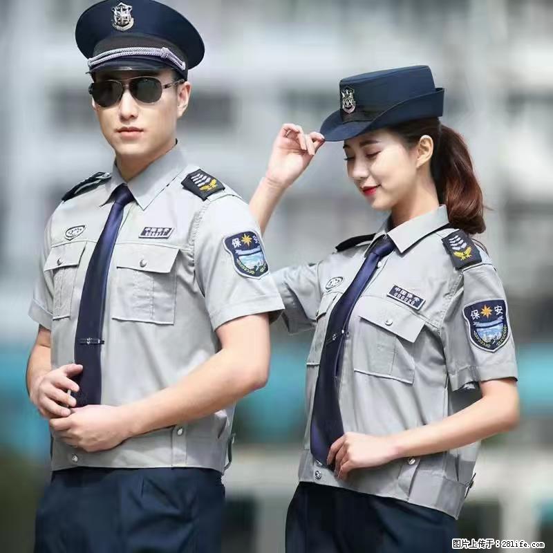 上海:招保安 - 职场交流 - 池州生活社区 - 池州28生活网 chizhou.28life.com