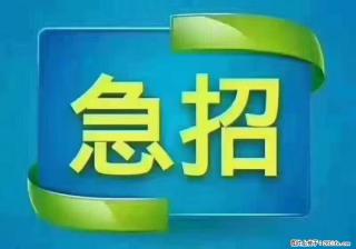 急单,上海长宁区隔离酒店招保安,急需6名,工作轻松不站岗,管吃管住工资7000/月 - 池州28生活网 chizhou.28life.com