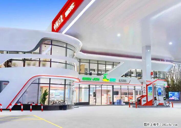 中国石化广西易捷出口商品招商公告 - 车友部落 - 池州生活社区 - 池州28生活网 chizhou.28life.com