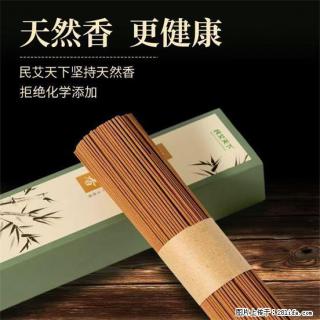 民艾天下天然线香家用室内檀香香薰 - 池州28生活网 chizhou.28life.com