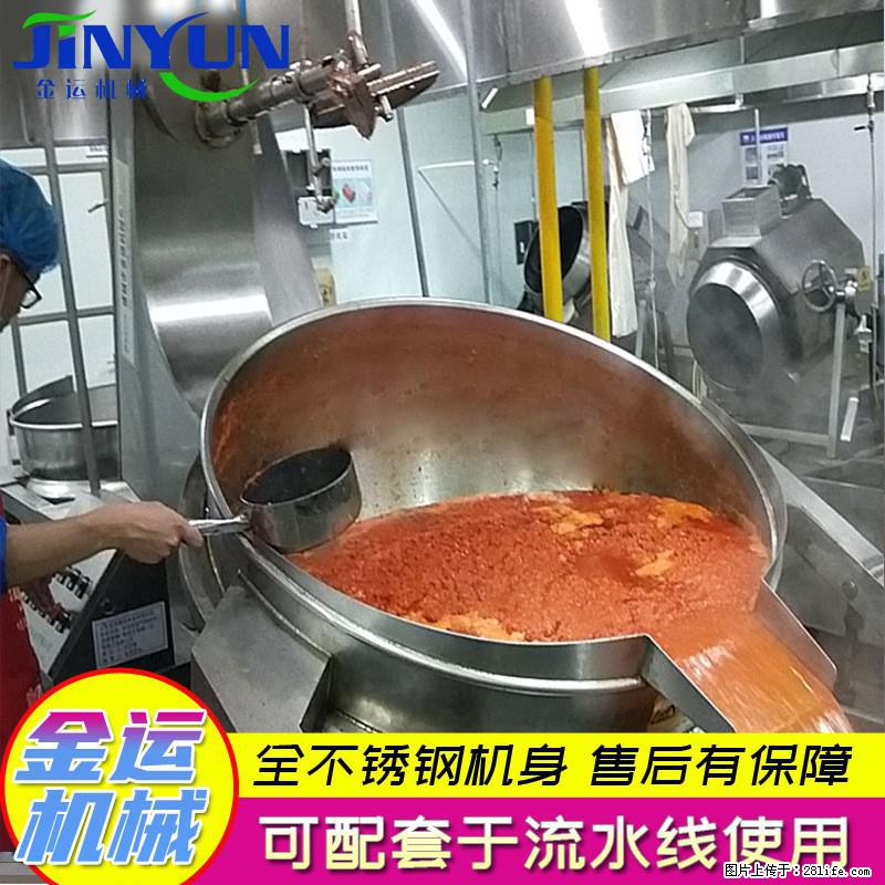 炒火锅底料机 辣椒酱行星搅拌炒锅 蒜蓉酱搅拌炒锅 月饼馅料炒锅 - 综合信息 - 其他综合 - 池州分类信息 - 池州28生活网 chizhou.28life.com