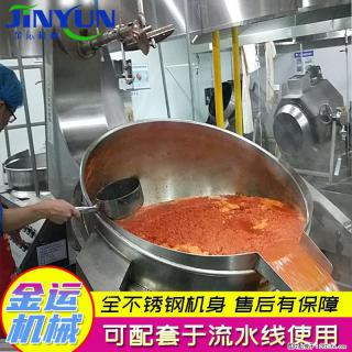 炒火锅底料机 辣椒酱行星搅拌炒锅 蒜蓉酱搅拌炒锅 月饼馅料炒锅 - 池州28生活网 chizhou.28life.com