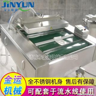 咸蛋黄月饼真空包装机 连续式真空包装机 商用不锈钢真空封口机 - 池州28生活网 chizhou.28life.com