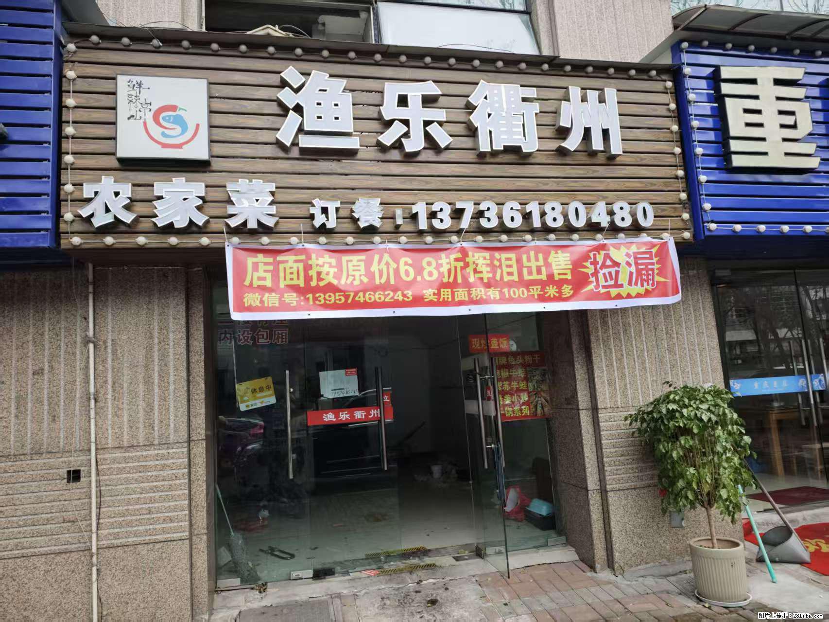 房子出售 - 房屋出租 - 房屋租售 - 池州分类信息 - 池州28生活网 chizhou.28life.com