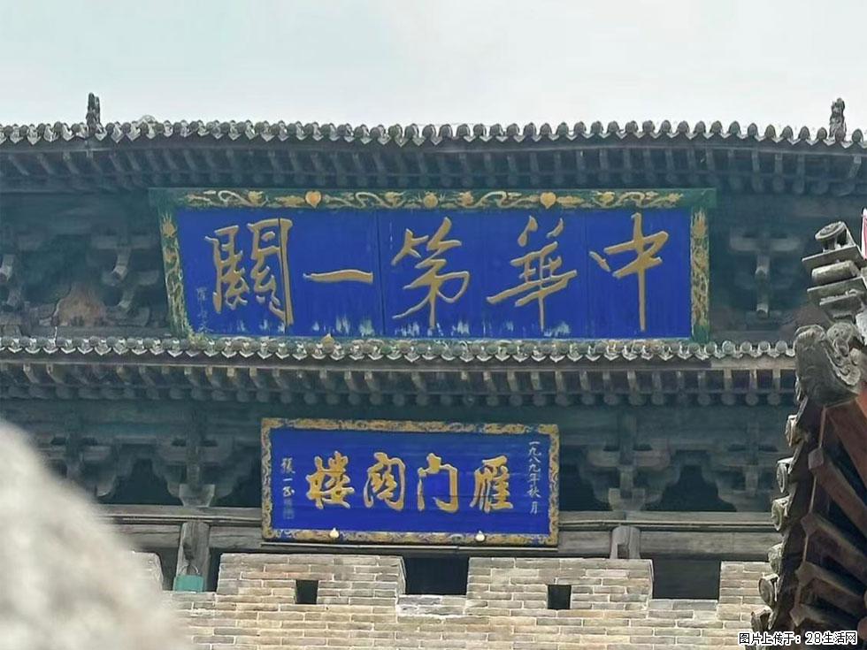 朔州【崇福寺】朔州老城,寺庙道观,少喧嚣,多古韵,朔州是山西被低估的塞上秘境。 - 游山玩水 - 池州生活社区 - 池州28生活网 chizhou.28life.com