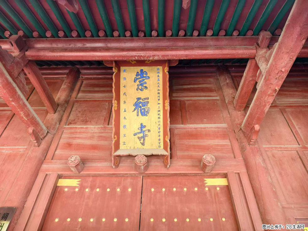 朔州【崇福寺】朔州老城,寺庙道观,少喧嚣,多古韵,朔州是山西被低估的塞上秘境。 - 游山玩水 - 池州生活社区 - 池州28生活网 chizhou.28life.com