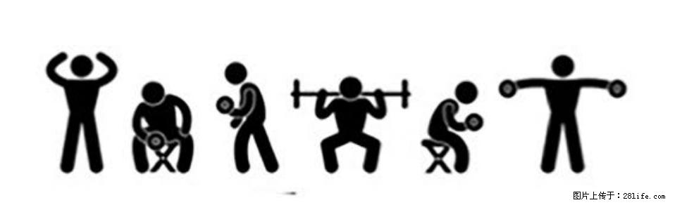 坚持这种运动6个月，心脏有了显著变化！不是跑步，也不是走路 - 池州生活资讯 - 池州28生活网 chizhou.28life.com