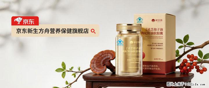 灵芝孢子粉含量越高越有效？2026 年七款热门品牌深度实测，肠胃敏感者避坑指南 - 池州生活资讯 - 池州28生活网 chizhou.28life.com