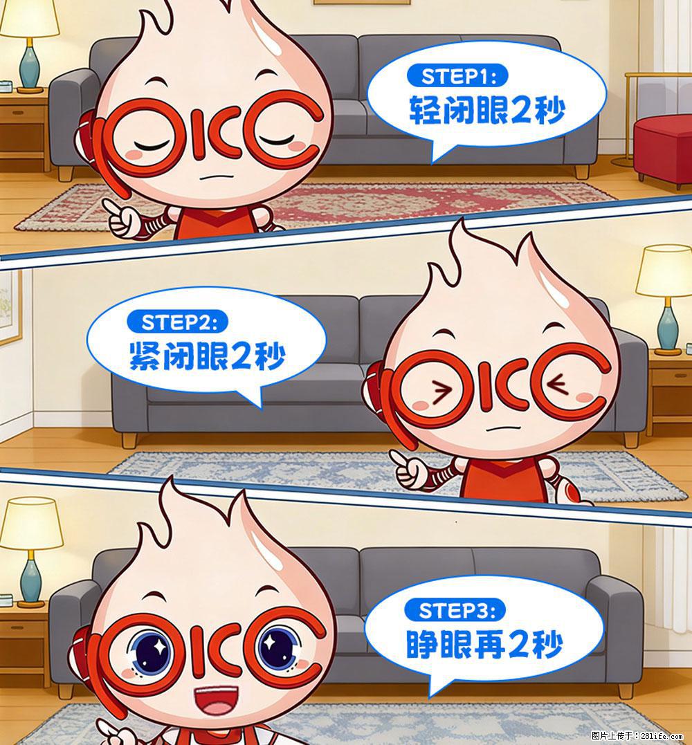 【健康科普】还在关灯玩手机？警惕！这个习惯严重可致盲！ - 池州生活资讯 - 池州28生活网 chizhou.28life.com